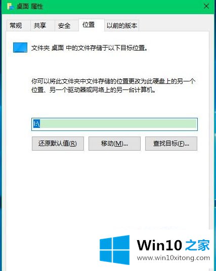 win10怎么转移users文件夹到非系统盘的解决环节