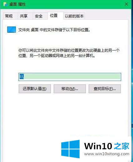 win10怎么转移users文件夹到非系统盘的解决环节