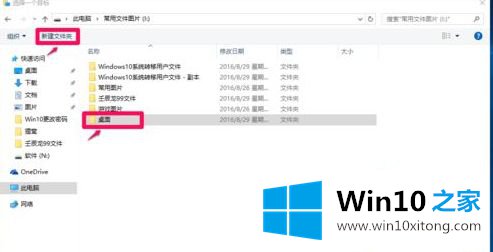 win10怎么转移users文件夹到非系统盘的解决环节