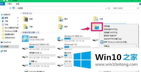 win10怎么转移users文件夹到非系统盘的解决环节