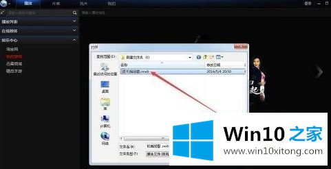 win10转换视频格式的详尽解决技巧