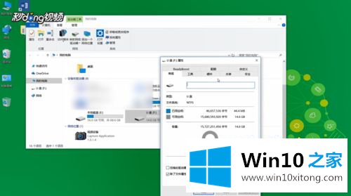 win10如何将fat32转换成ntfs的完全操作手段