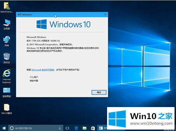 win10系统使用经常掉线最佳解决方法的具体办法