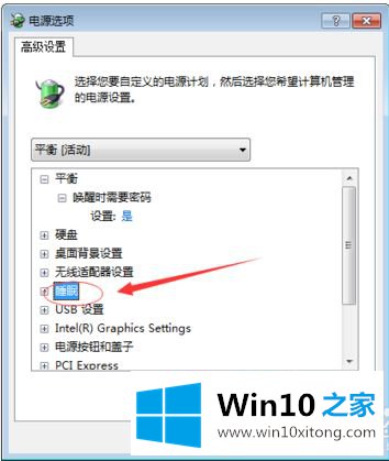 win10系统出现0x0000009f蓝屏提示driver的处理法子