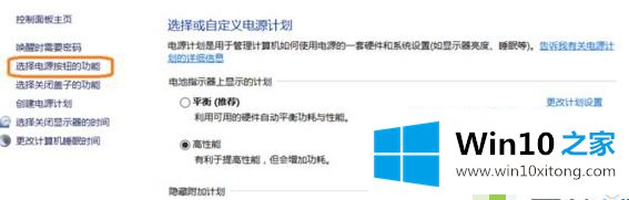 win10系统出现0x0000009f蓝屏提示driver的处理法子