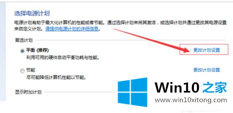 win10系统出现0x0000009f蓝屏提示driver的处理法子