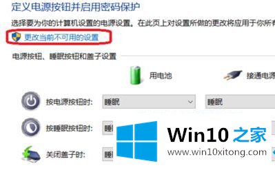 win10系统出现0x0000009f蓝屏提示driver的处理法子