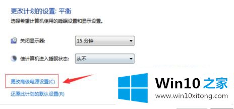 win10系统出现0x0000009f蓝屏提示driver的处理法子