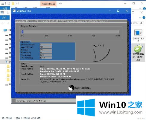 win10的解决举措