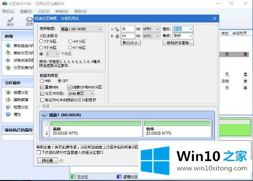 win10的解决举措