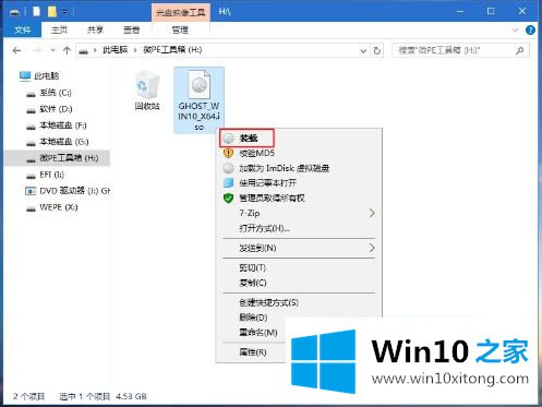 win10的解决举措