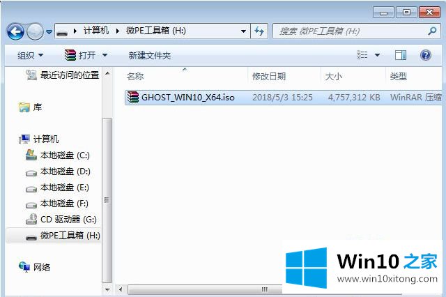 win10的解决举措