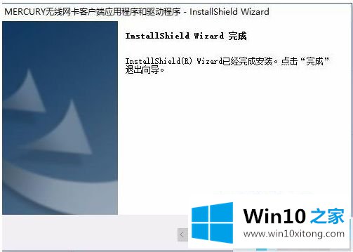 win10系统中无反应的详细解决本领