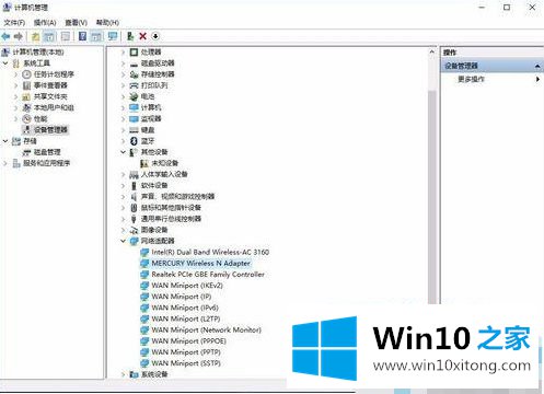 win10系统中无反应的详细解决本领