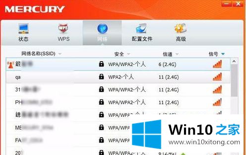 win10系统中无反应的详细解决本领