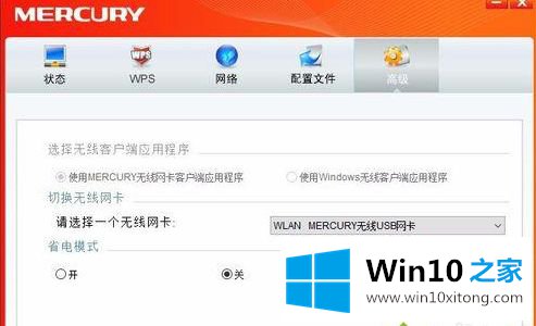 win10系统中无反应的详细解决本领