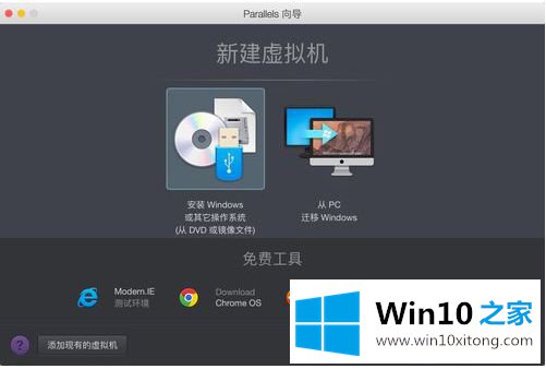 win10的解决手段