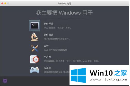 win10的解决手段