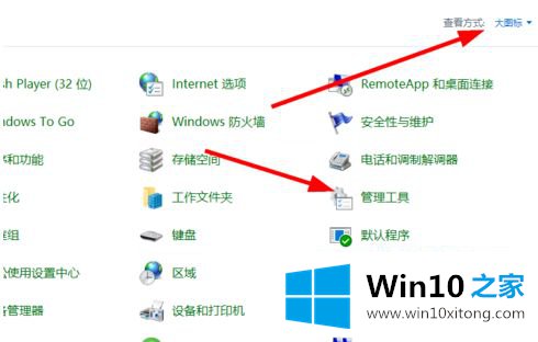 win10系统拒绝访问最佳解决方法的解决手段