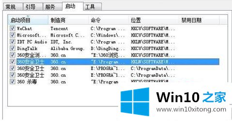 win10系统加上机械硬盘后启动很慢怎么修复的方法教程