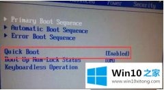 大神操作win10系统加上机械硬盘后启动很慢怎么修复的方法教程