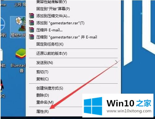 win10系统打不开的处理伎俩