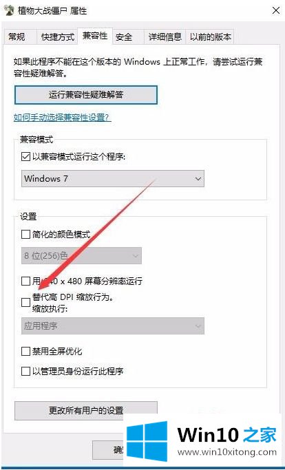 win10系统打不开的处理伎俩