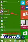 关于给您说win10安全模式的详尽解决要领