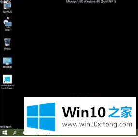 win10安全模式的详尽解决要领