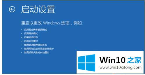 win10安全模式的详尽解决要领