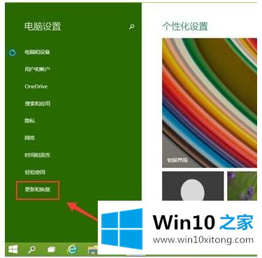 win10安全模式的详尽解决要领