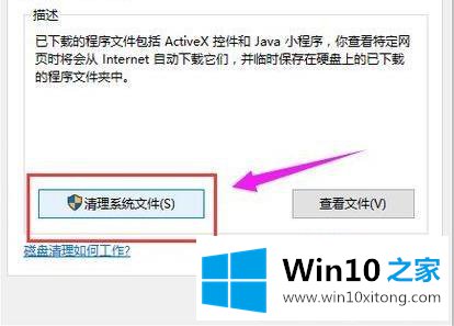 windows10系统怎么删系统日志的详细解决技巧