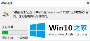 windows10系统怎么删系统日志的详细解决技巧