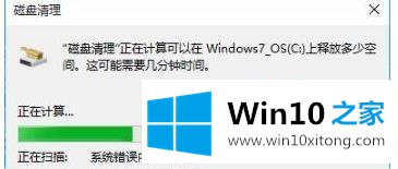 windows10系统怎么删系统日志的详细解决技巧