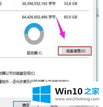 windows10系统怎么删系统日志的详细解决技巧