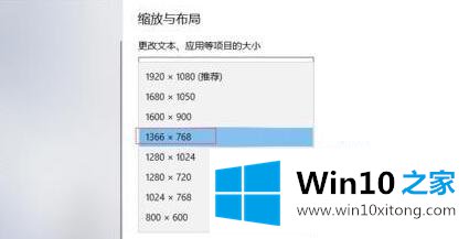 win10屏幕变宽了的详细解决要领