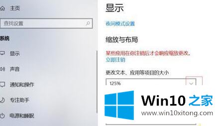 win10屏幕变宽了的详细解决要领