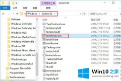 大师讲解win10系统出现报错提示“taskhostw.exe-应用程序错误”的解决教程