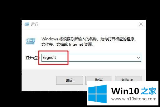 win10系统下DisplayPort程序窗口总被重置到左上角的修复操作