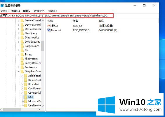 Win10的处理方法