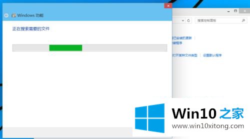 win10专业版怎么运行虚拟机的修复伎俩