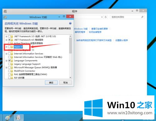 win10专业版怎么运行虚拟机的修复伎俩