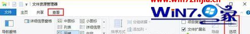 win10专业版怎么关闭最近打开记录的操作方法