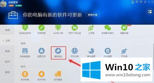 win10专业版怎么关闭最近打开记录的操作方法