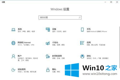 win10的解决办法