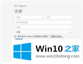 win10下无法安装的具体解决要领