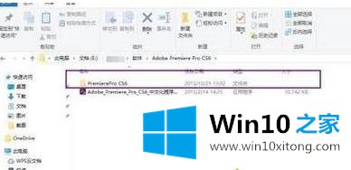 win10下无法安装的具体解决要领