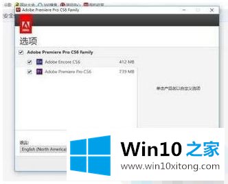 win10下无法安装的具体解决要领