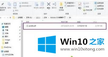 win10下无法安装的具体解决要领