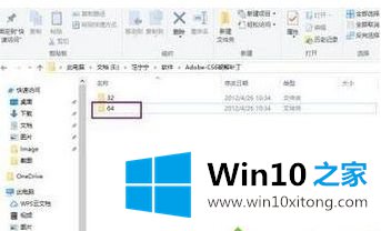 win10下无法安装的具体解决要领